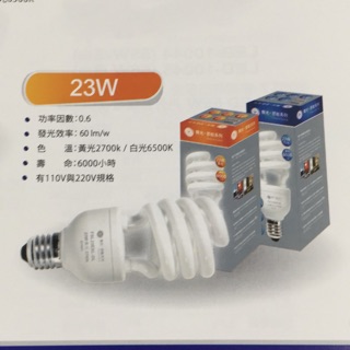 E27 23W省電螺旋燈泡