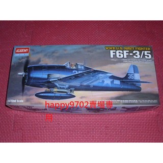 現貨 1/72 ACADEMY F6F-3/5 Hellcat 戰鬥機 12481