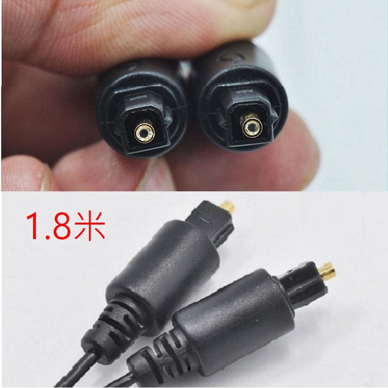 低損耗 高保真 數位光纖 音源線 光纖線 線徑2.0mm 杜比AC-3/DTS 5.1 SPDIF 1.8米