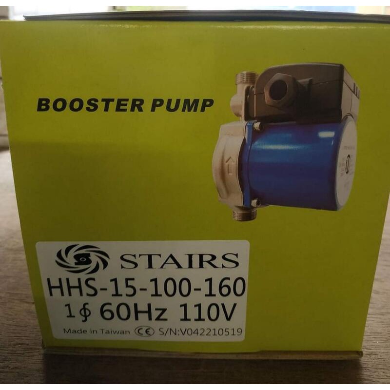 無聲熱水循環泵浦 STAIRS HHS-15-100-160 白鐵不生鏽水機 迴水馬達 熱泵用馬達