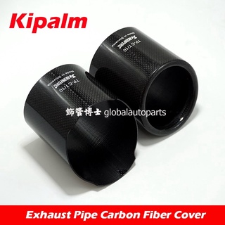 【飾管博士】碳纖維 套子 Akrapovic 汽車配件 改裝排氣管 Carbon外殼 外罩 蠍子尾飾管 外罩 套子 外蓋