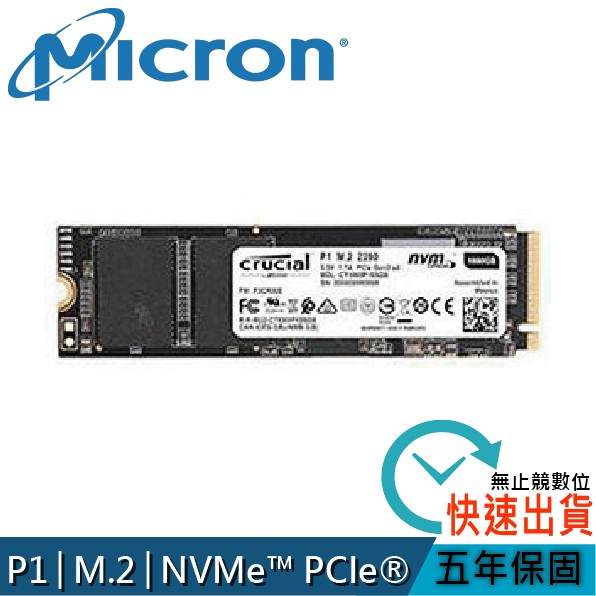 美光 Micron Crucial P1 500G 2TB M.2 PCIe 2280 固態硬碟 SSD