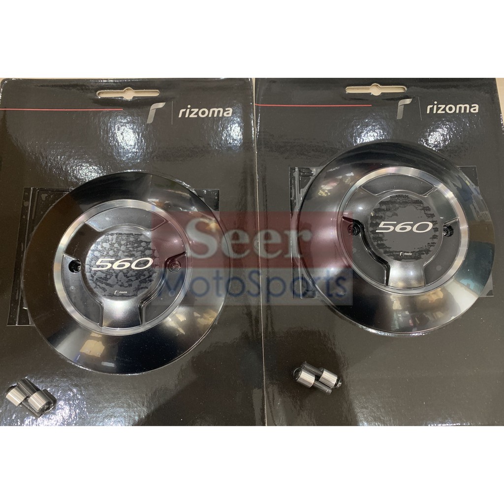 Seer] 現貨Rizoma T-max 560 TMAX T媽ZYF043B 引擎蓋引擎護蓋傳動蓋飾 