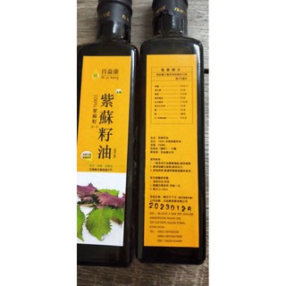紫蘇仔 優惠推薦 21年9月 蝦皮購物台灣