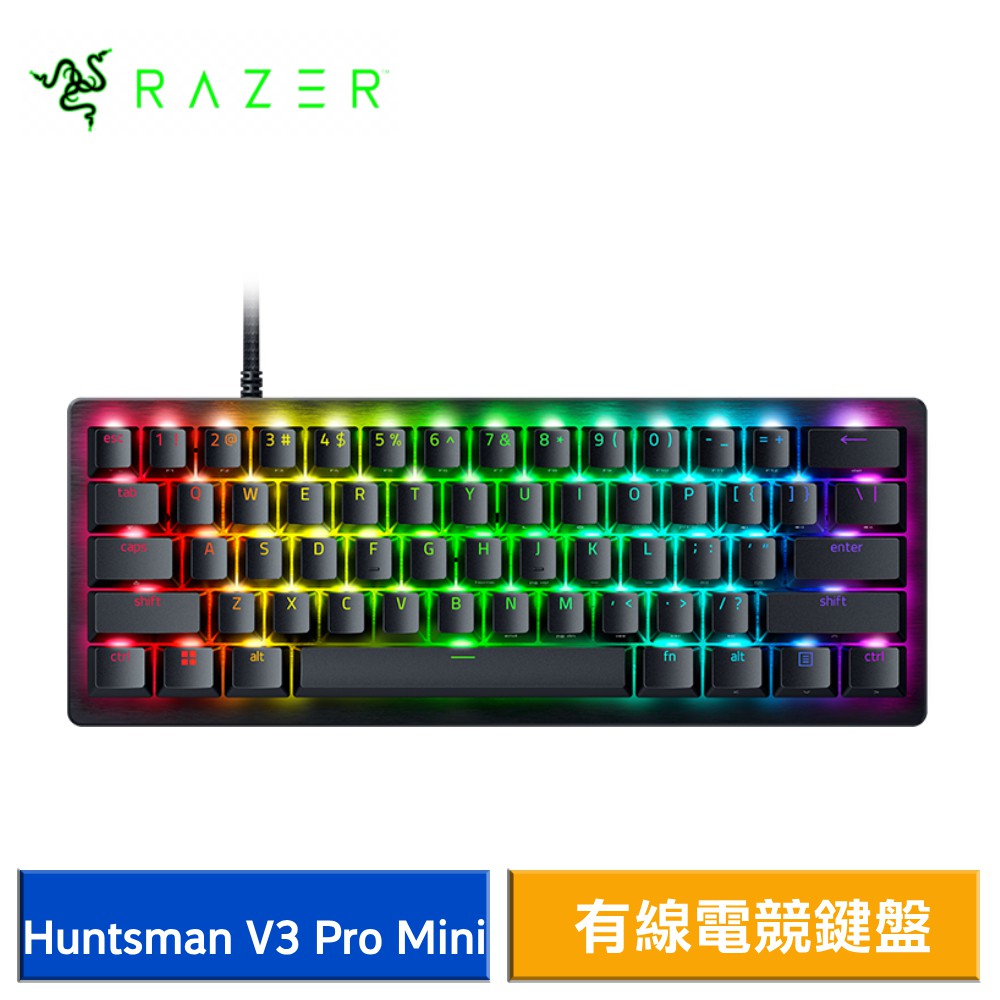 Razer 雷蛇 Huntsman V3 Pro Mini 獵魂光蛛 60% 類比式光學電競鍵盤 現貨 廠商直送