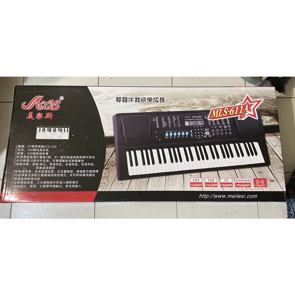 美樂斯 電子琴 MLS-611A 成人兒童初學61鍵多功能專業教學演奏標準鍵
