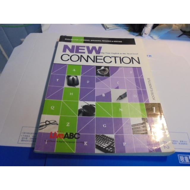 老殘二手 NEW CONNECTION 1 沒CD 9789866406881