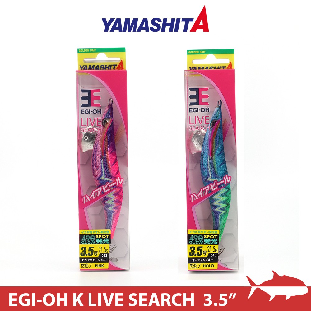 【搏漁所釣具】 YAMASHITA EGI-OH LIVE SEARCH 木蝦王 3.5吋 響珠 夜光 魷魚 花枝 軟絲