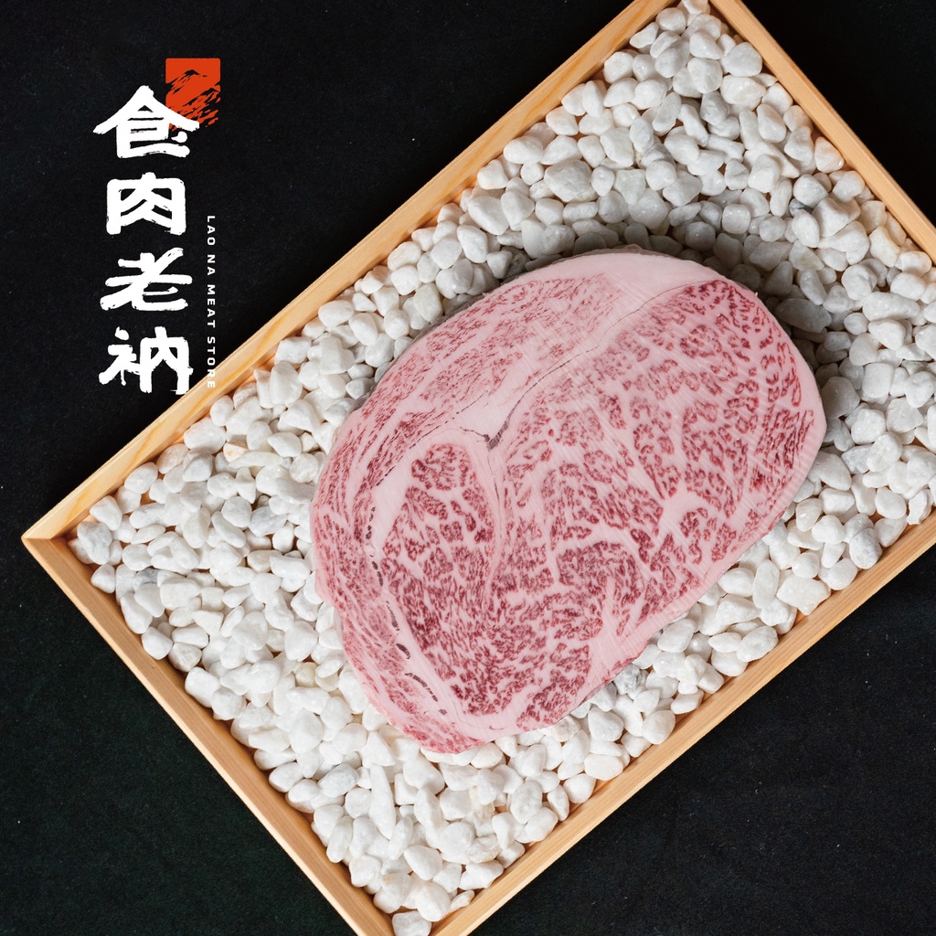 「食肉老衲」 - 肋眼牛排｜日本和牛 A5  橫膈膜 板腱 肋眼 菲力 牛舌 牛小排 牛肉 牛排 燒肉 肉片 烤肉