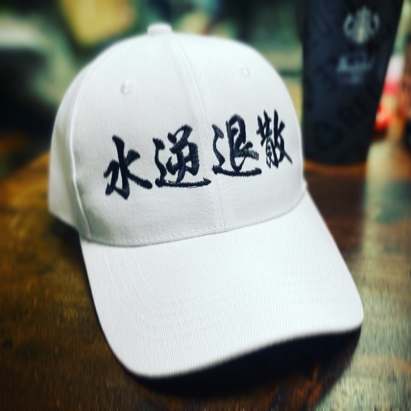 宮廟帽客製刺繍繍字棒球帽網帽 蝦皮購物