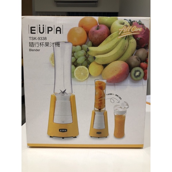 全新品 【優柏EUPA】隨行杯果汁機/調理機TSK-9338