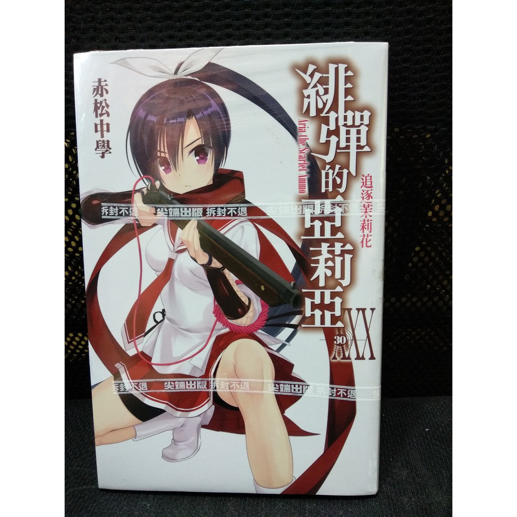 人氣推薦商品與線上折扣優惠 02joshua1 蝦皮台灣