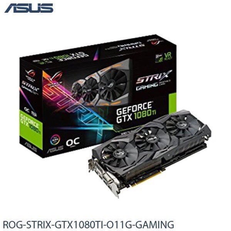 華碩 ROG-STRIX-GTX1080TI-O11G-GAMING 顯示卡（有盒）（已被預訂，請勿下單）