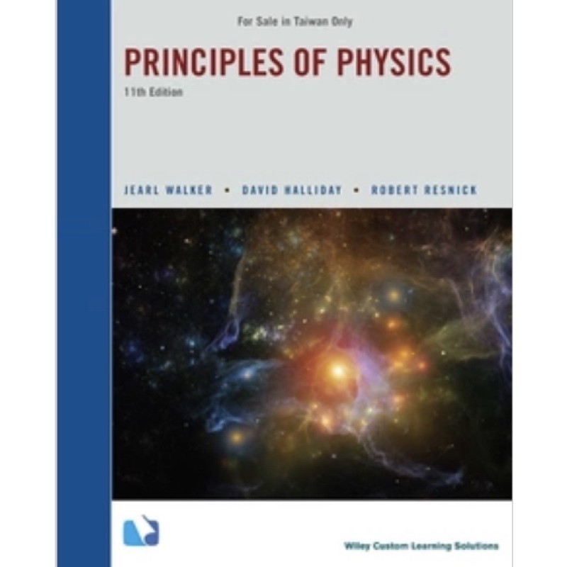 普通物理原文書（Principles of Physics）