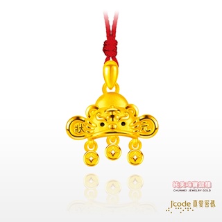 真愛密碼 黃金9999 虎你功成名就墜子 o 純美珠寶銀樓