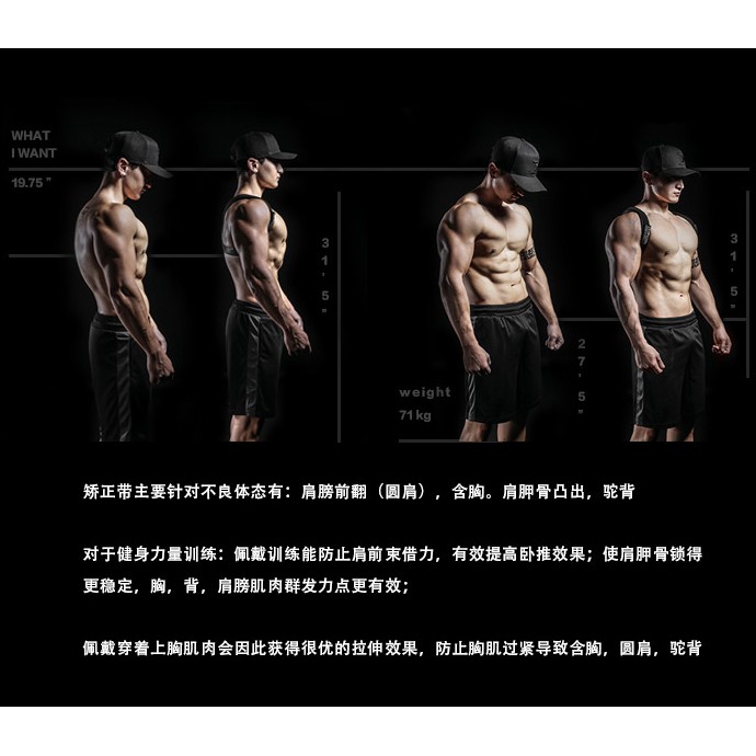 現貨fittergear 男女健身訓練開背矯正駝背圓肩糾正坐姿矯正輔助裝備體態訓練矯正器 蝦皮購物