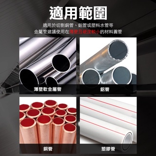 博士特汽修 管子割刀 不銹鋼管切管器 製冷維修割刀 銅管割刀 割管器 管子迷你剪刀 手動銅管割管刀