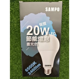 SAMPO聲寶20 LED 節能燈泡 (LB-P20LLA) 晝光色/ 燈泡色(LB-20LDA)