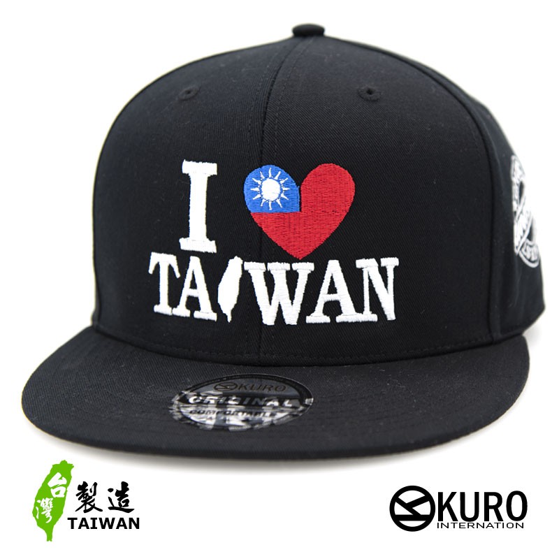 KURO-SHOPI LOVE TAIWAN潮流板帽-棒球帽(可客製化電繡)