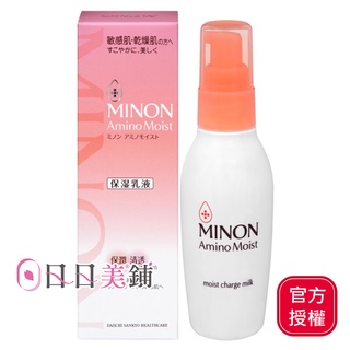 【MINON蜜濃】豐潤保濕乳液100g