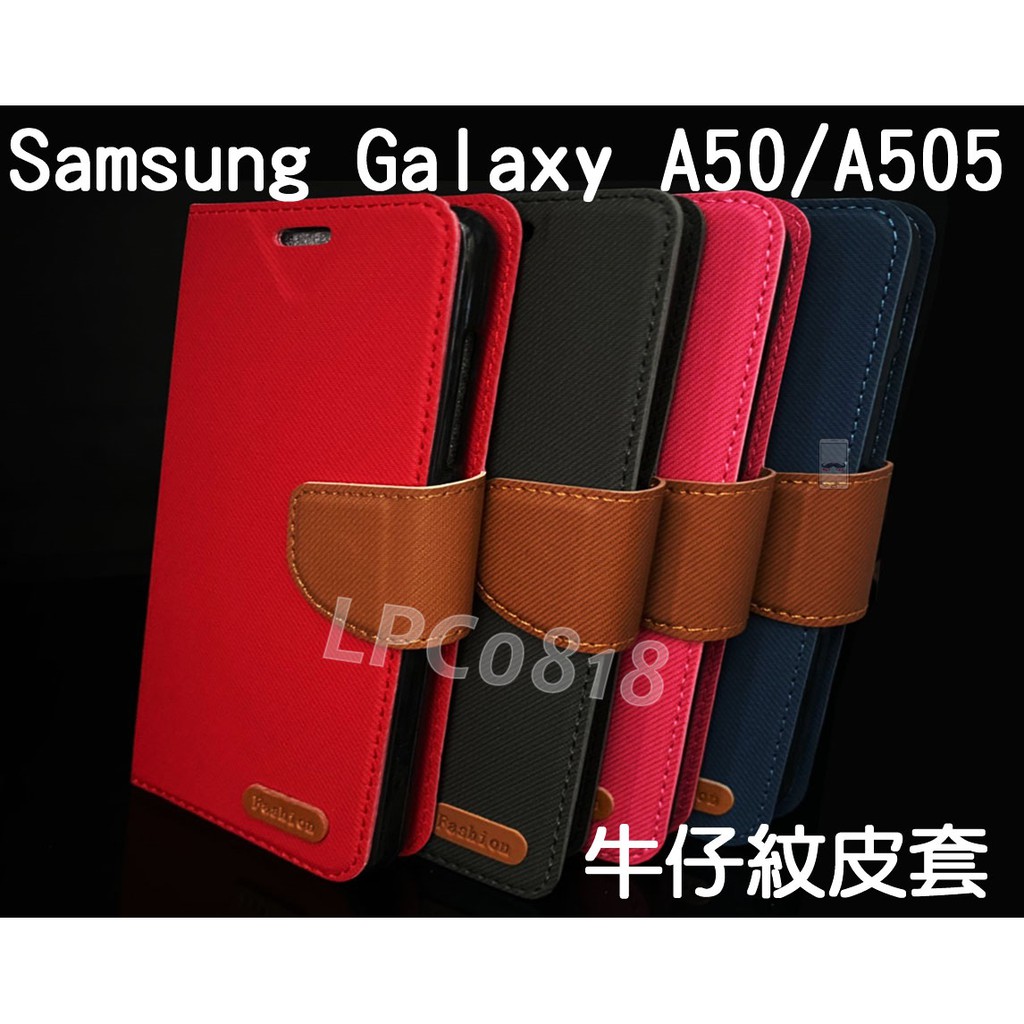 Samsung Galaxy A50/A505 專用 牛仔紋/斜立/側掀皮套/錢夾/手機套/斜布紋