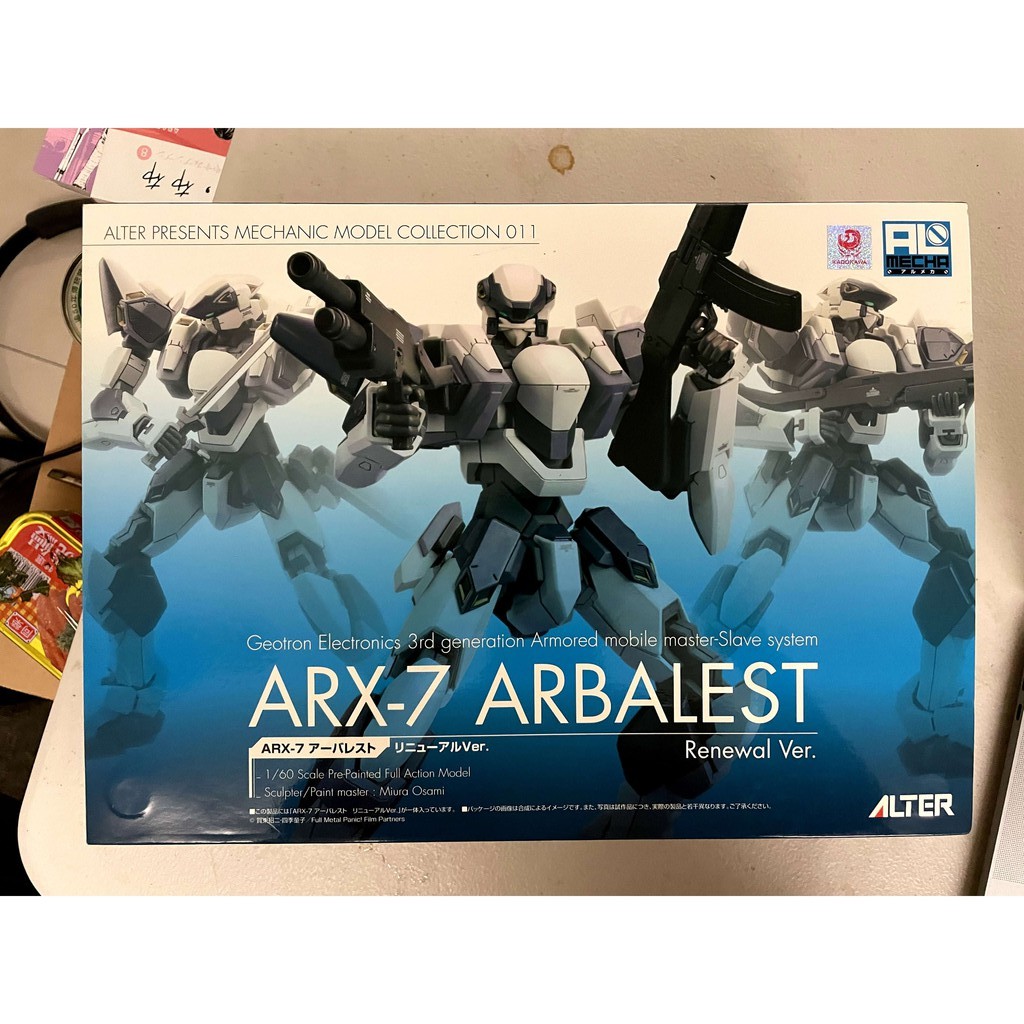 二手alter 驚爆危機全金屬狂潮second Raid Arx 7 Arbalest 強弩 蝦皮購物