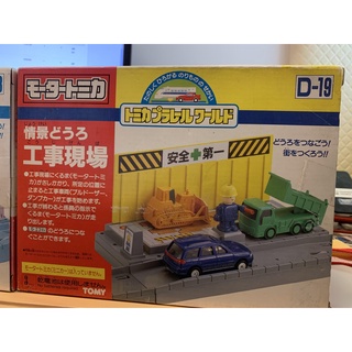 工事現場 優惠推薦 22年3月 蝦皮購物台灣