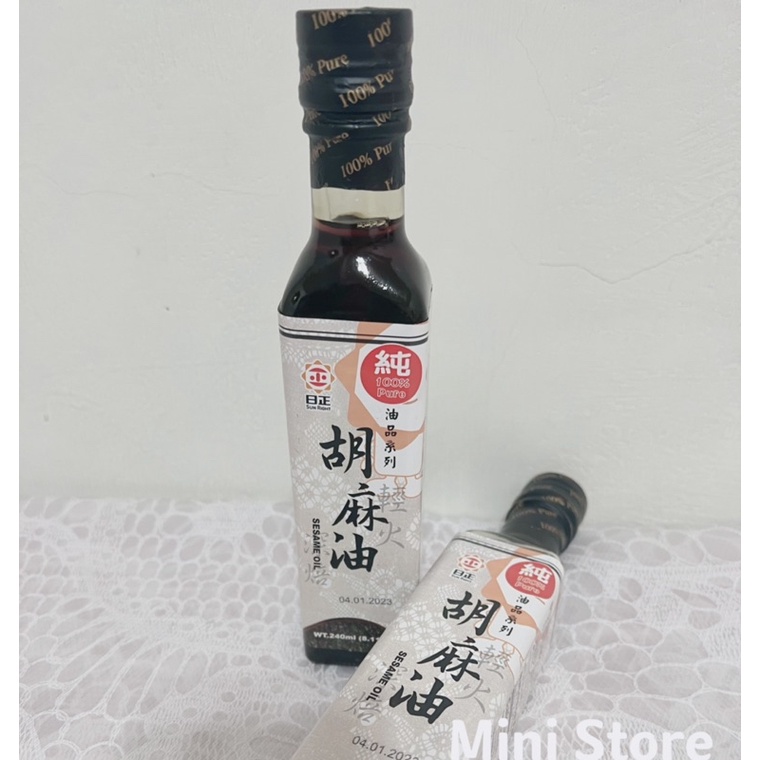 日正 胡麻油 純麻油 SESAME OIL 240ML(23/01/04)促銷150元 高眼光者繞道