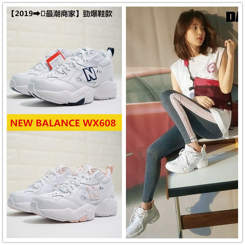 nb wx608