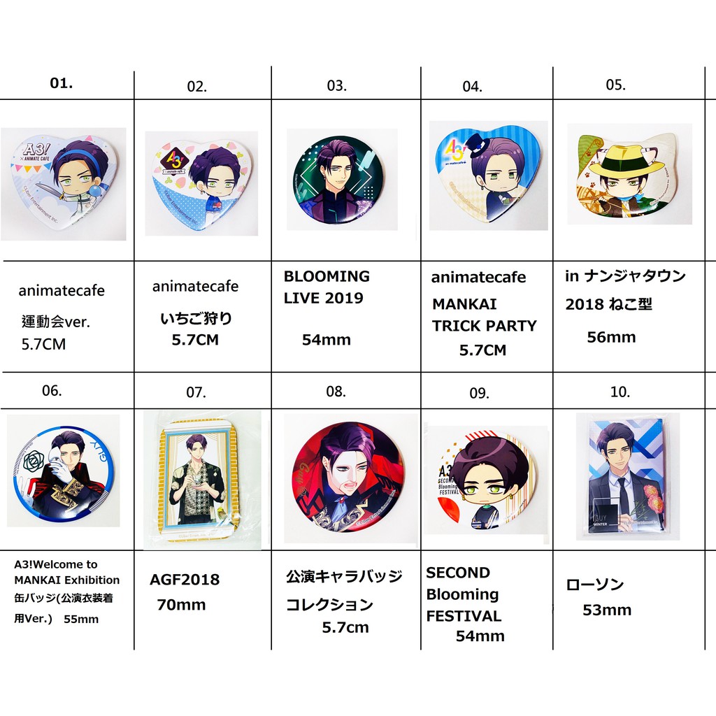 出清小館 日版現貨a3 涯guy 胸章徽章01 10 A3展live 南夢宮公演agf18 羅森 蝦皮購物