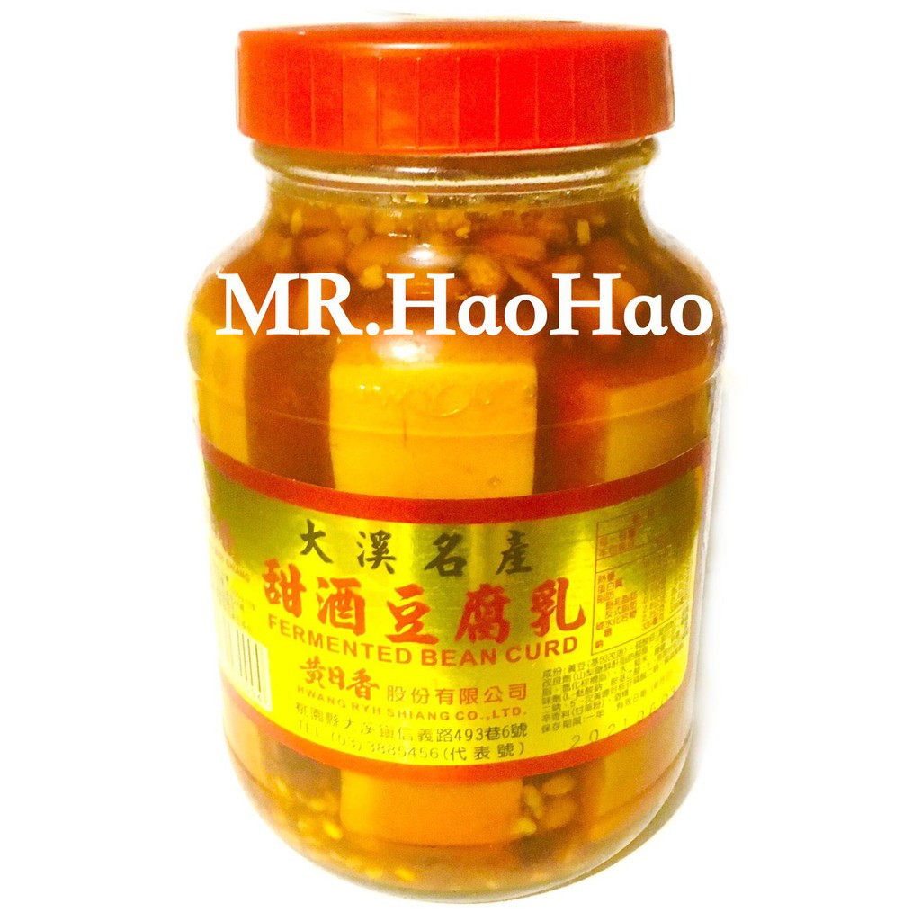 Mr Haohao 黃日香 大溪名產 大瓶甜酒豆腐乳 蝦皮購物