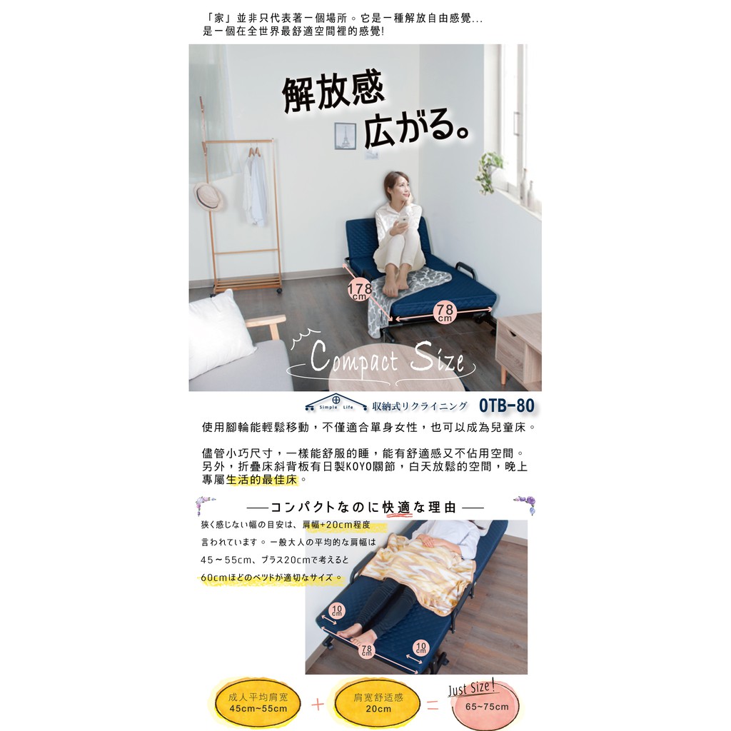 Simple Life 一把手省力收納簡易組裝折疊床藍otb 80 床墊尺寸78x178x10cm 蝦皮購物