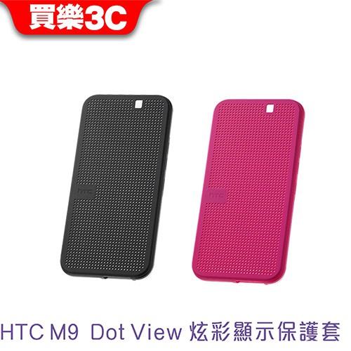 HTC Dot View 二代炫彩顯示保護套 HTC M9 【HTC HC M232】 原廠皮套 聯強代理