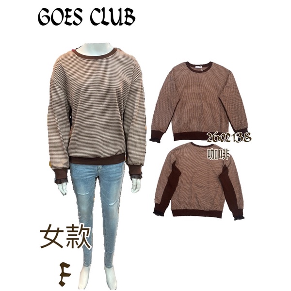 🦄Goes Club女款⚡️韓版時尚個性T恤（咖啡）❤特價NT$1780