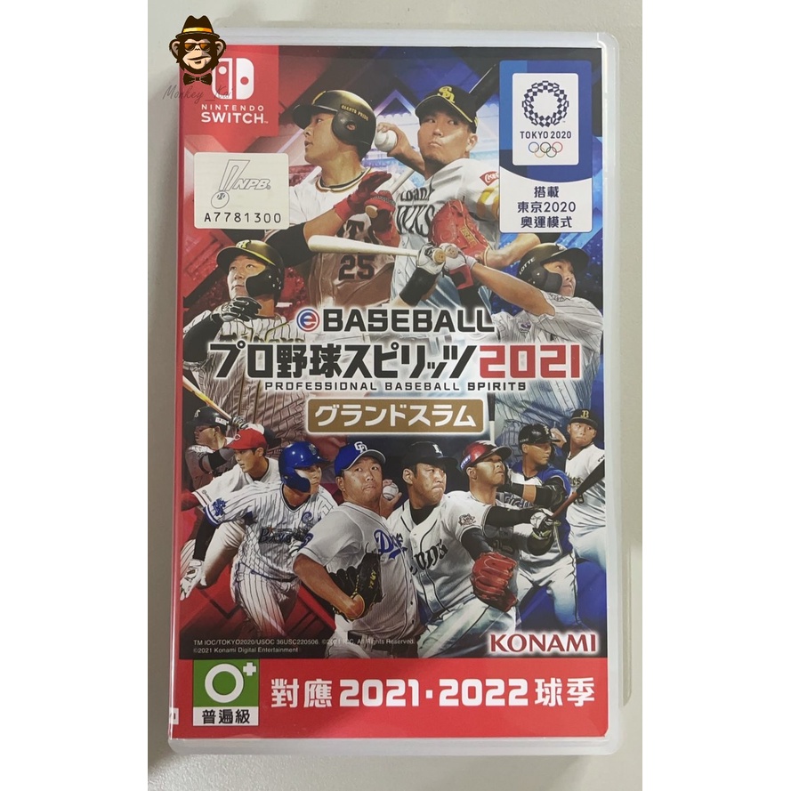 任天堂 Switch NS 《eBASEBALL 職棒野球魂 2021 大滿貫》 亞日版 9.9成新