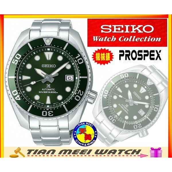 【全新原廠SEIKO】SPB103J1 DIVER SCUBA 機械錶【天美鐘錶店家直營】【下殺↘超低價】