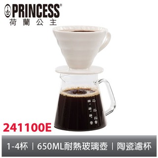 PRINCESS荷蘭公主手沖陶瓷單孔螺旋濾杯+咖啡壺組241100E(相關機型KT0800 KT0801)