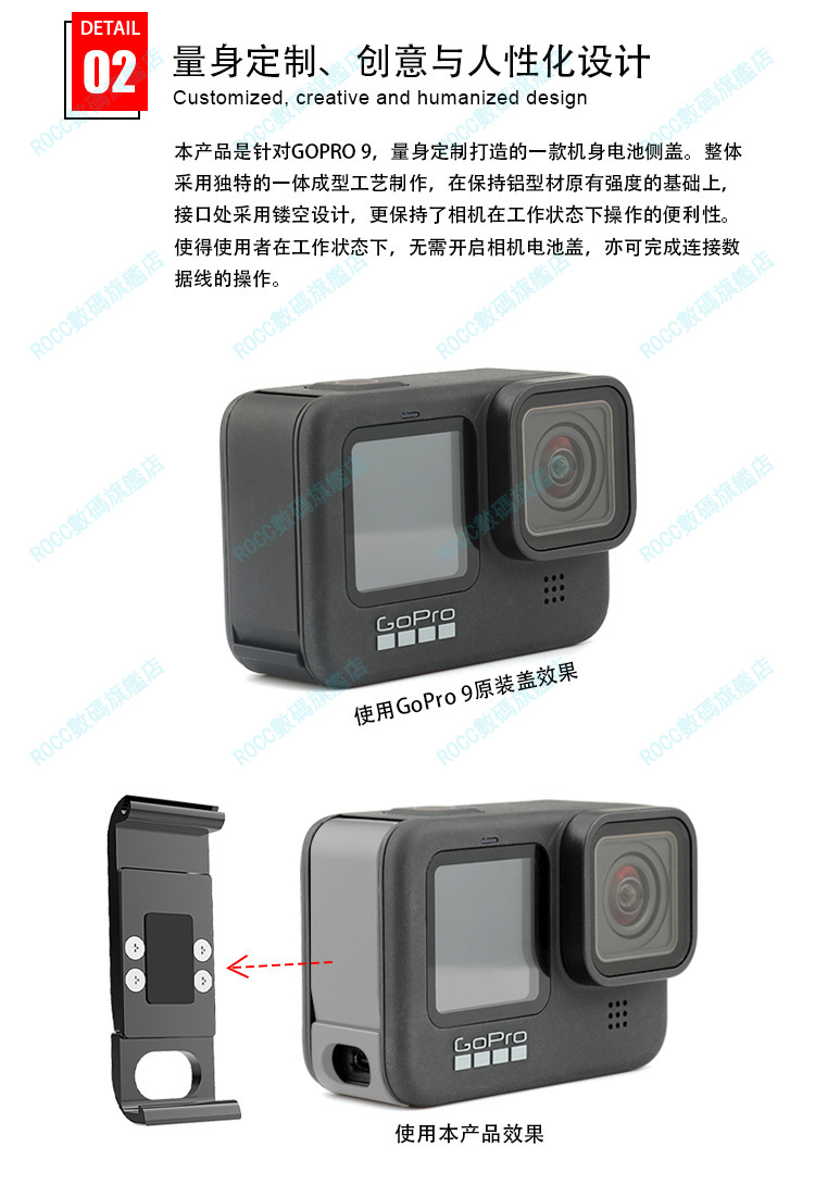 邊錄邊充 Gopro Hero 9 專用金屬電池側蓋gopro 9 可充電金屬電池側蓋側開蓋電池蓋金屬側開蓋 蝦皮購物
