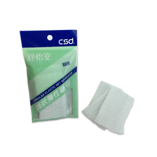 舒怡安網狀彈性繃帶 腳部頭部 25cm 康是美 Findprice 價格網