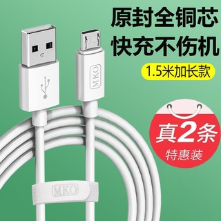 安卓數據綫type-c快充適用於華爲充電綫閃充vivo小米OPPO通用加長