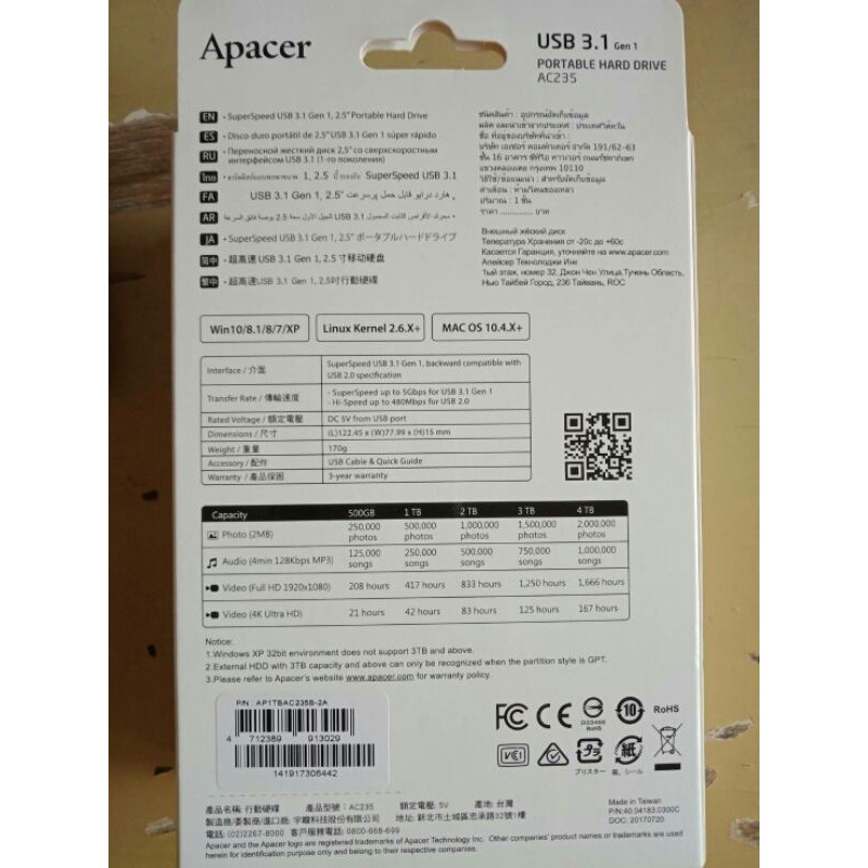 Apacer 宇瞻 AC235 1TB USB3.1 Gen1 2.5吋行動硬碟-重力黑（9成新）