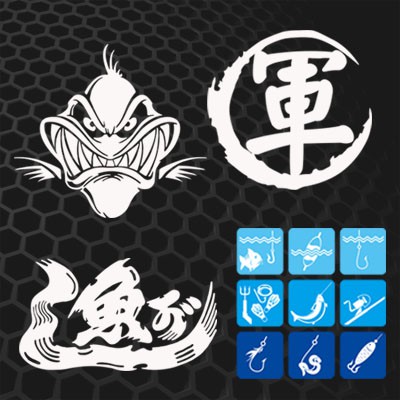 現貨 定制名字貼紙姓名貼漢字貼釣箱裝備配件裝飾定做貼紙反光車貼6064 蝦皮購物