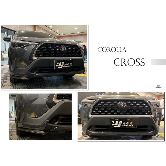 JY MOTOR 車身套件~TOYOTA COROLLA CROSS 2020 2021 專用 MRF 前下巴 含烤漆