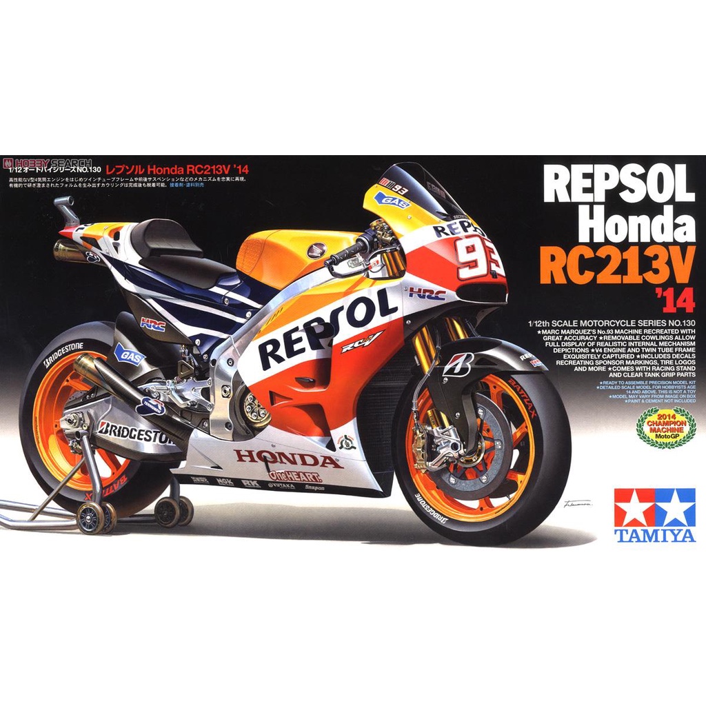 TAMIYA 田宮 機車模型 1/12 REPSOL Honda RC213V'14 組裝模型 東海模型