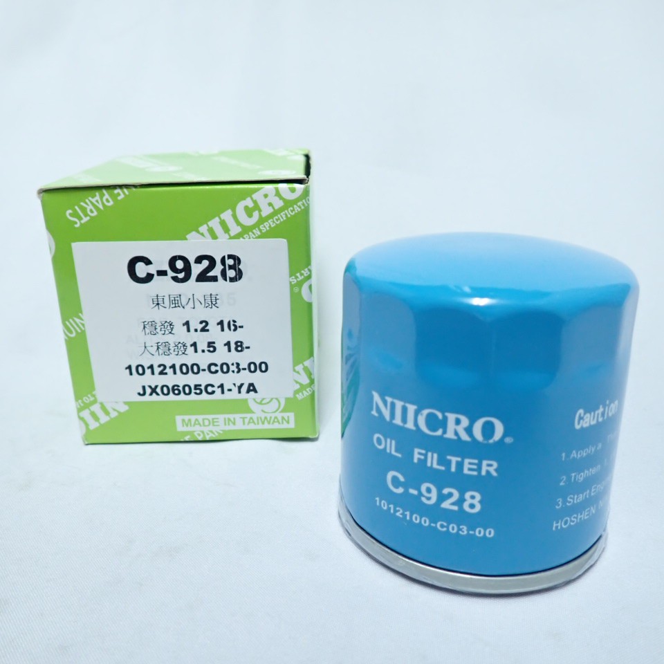 【一百世】NIICRO 機油濾清器 適用 東風小康 穩發 大穩發 機油濾芯 台灣製