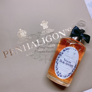 【MP試香】潘海利根 Penhaligon's English Blackberry 黑莓淡香水 1ml 2ml 5ml