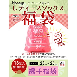 Rope Picnic福袋四點入日本代購 蝦皮購物