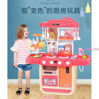 💕限時 熱賣💕兒童噴霧廚房組玩具扮家家酒模擬餐檯模擬廚具42件組合 做飯煮飯 變色會噴水燈光音樂 寶寶益智玩具 S