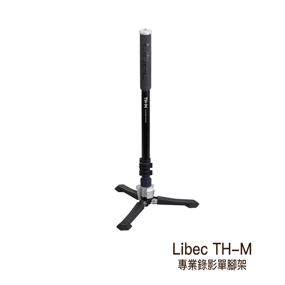 Libec TH-M 專業錄影單腳架 不含雲台 承重8kg 高176cm 含收納袋 獨腳架 [相機專家] 公司貨
