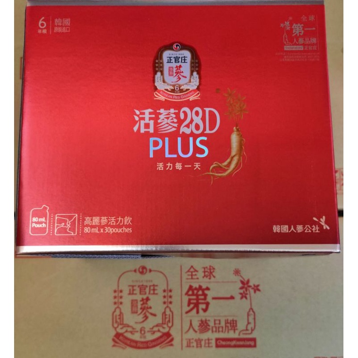 正官庄 活蔘28D PLUS高麗蔘活力飲 80ml*30包(盒)